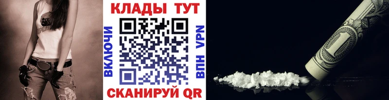 Наркошоп Дагестанские Огни Гашиш  A-PVP  Меф мяу мяу  АМФЕТАМИН  Кокаин  Канабис 