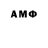 Меф 4 MMC Francis McKee
