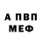 АМФЕТАМИН VHQ CrimSonso