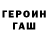 Альфа ПВП Crystall Grisha Logvinenko
