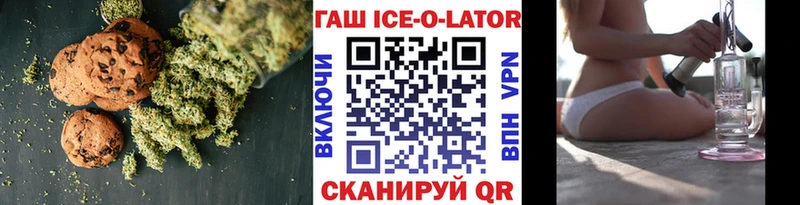Печенье с ТГК марихуана Дагестанские Огни