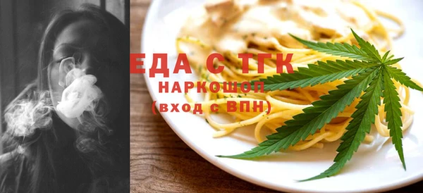 молекула духа Богданович