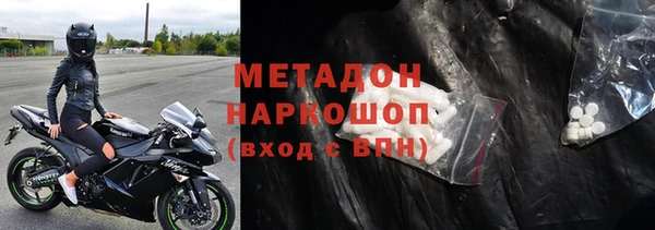 марки lsd Богородск