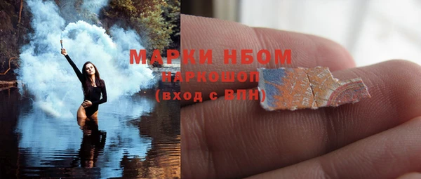 марки lsd Богородск