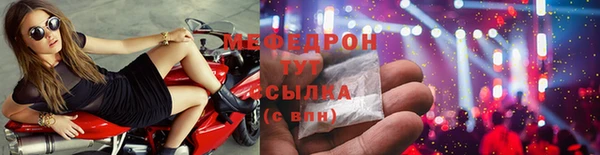 крисы Богородицк