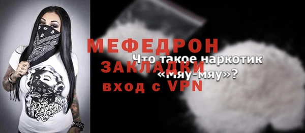 гашишное масло Беломорск
