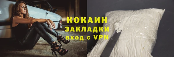 марки lsd Богородск