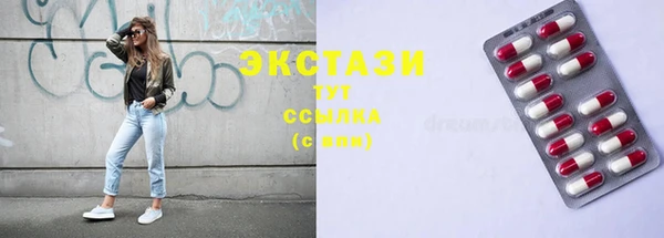 марки lsd Богородск