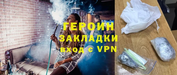 крисы Богородицк