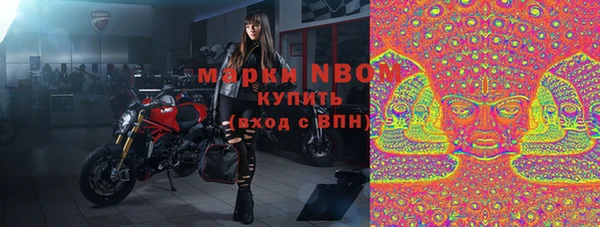 марки lsd Богородск