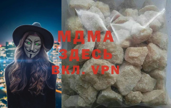 марки lsd Богородск