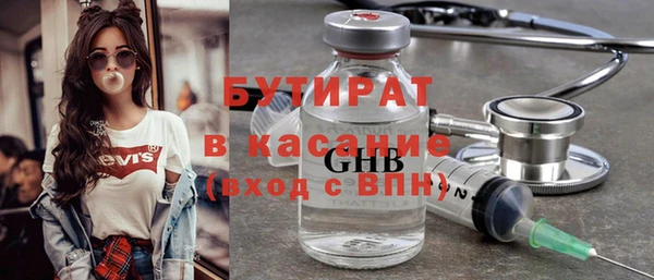 крисы Богородицк