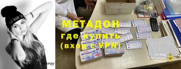 сатива Нязепетровск