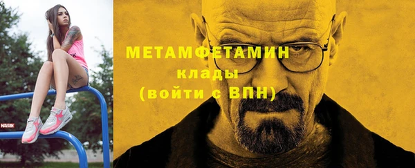 марки lsd Богородск