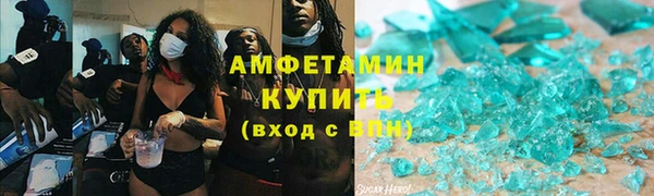 марки lsd Богородск