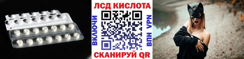 ЛСД экстази ecstasy  Дагестанские Огни 