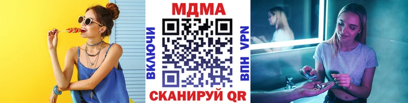 купить наркотики цена  Дагестанские Огни  МДМА кристаллы 