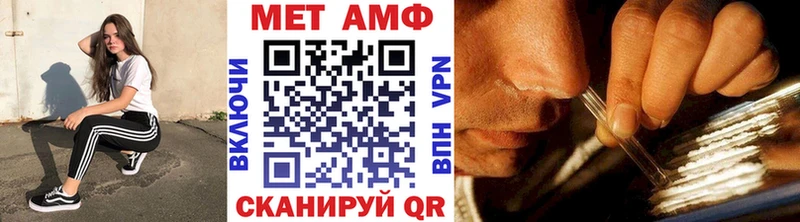 МЕТАМФЕТАМИН мет  гидра   Дагестанские Огни 