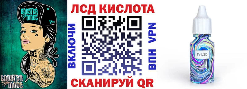 Марки 25I-NBOMe 1,5мг  купить наркотик  Дагестанские Огни 
